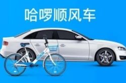 (1分钟教程)乌兰察布热线电话_哔哩哔哩